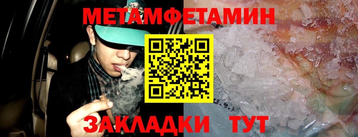 Amphetamine VHQ Гуково