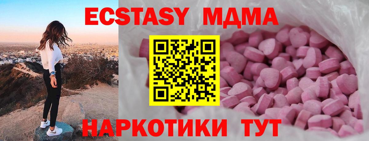 Экстази Cube Гуково