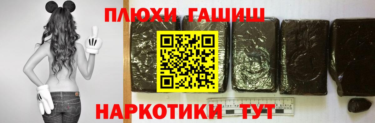 ГАШ 40% ТГК Гуково