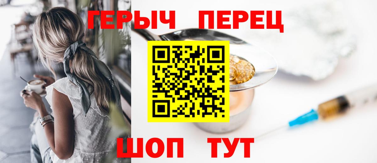 ГЕРОИН Афган Гуково