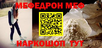ALPHA PVP Керчь