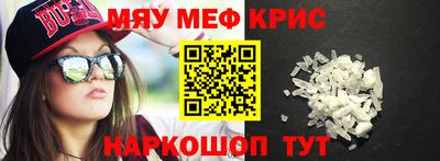 ALPHA PVP Керчь