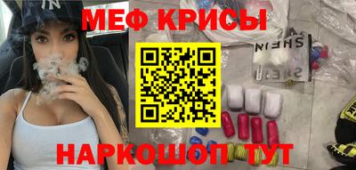 меф VHQ Кизилюрт