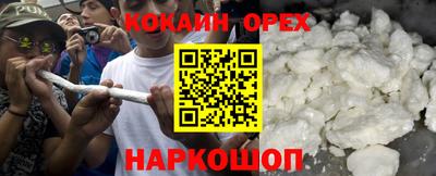 ALPHA PVP Керчь