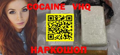 меф VHQ Кизилюрт
