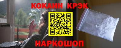 ALPHA PVP Керчь