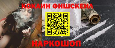 ALPHA PVP Керчь
