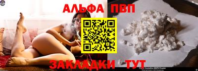 мяу мяу мука Кизляр