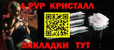 меф VHQ Кизилюрт