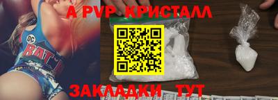 мяу мяу мука Кизляр