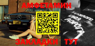 меф VHQ Кизилюрт