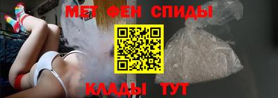 меф VHQ Кизилюрт