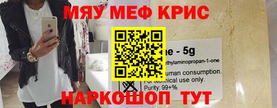 меф VHQ Кизилюрт