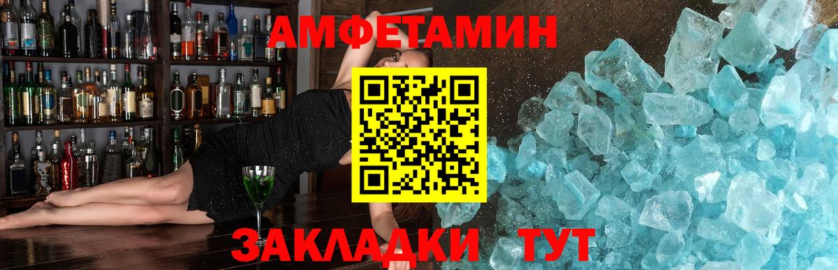 Гуково  МЕТАМФЕТАМИН Methamphetamine  Вход с VPN 