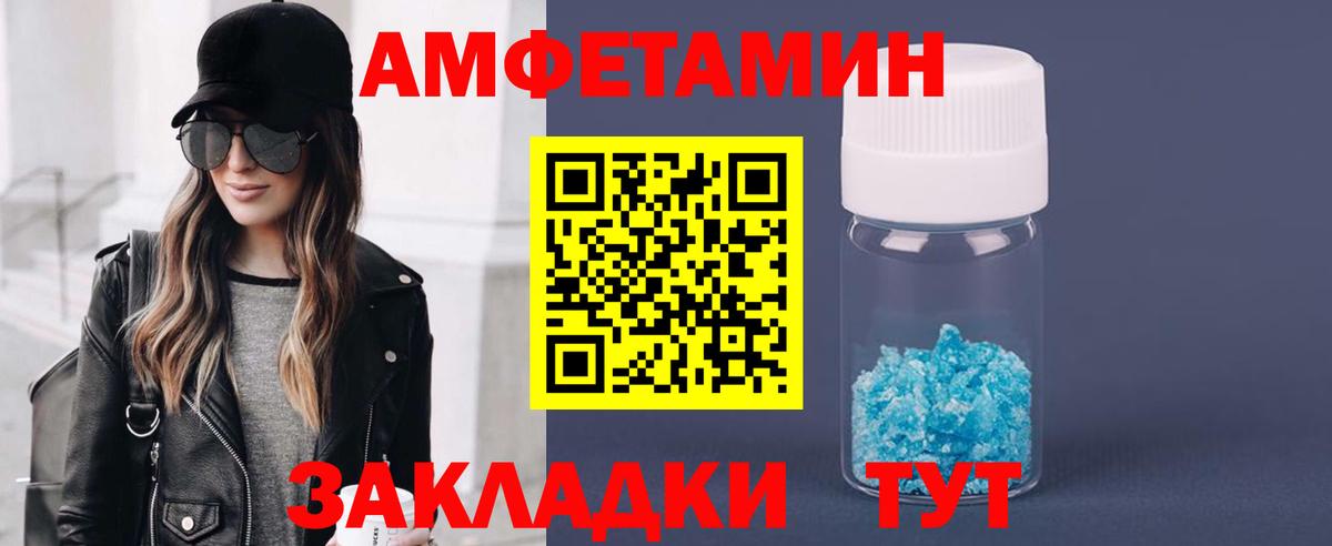 Метамфетамин витя Гуково