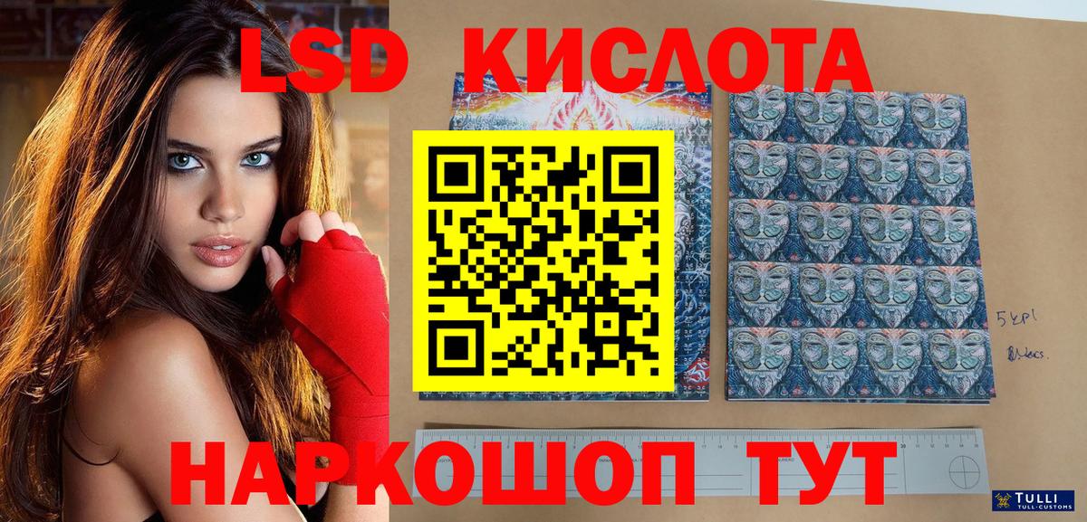 Марки NBOMe 1500мкг Гуково